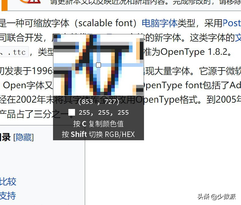 Windows 下使用多块屏幕，试试这些省事又高效的技巧
