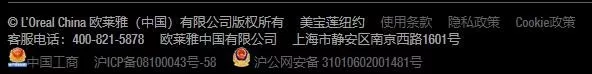 注意！你买的3CE可能是国货