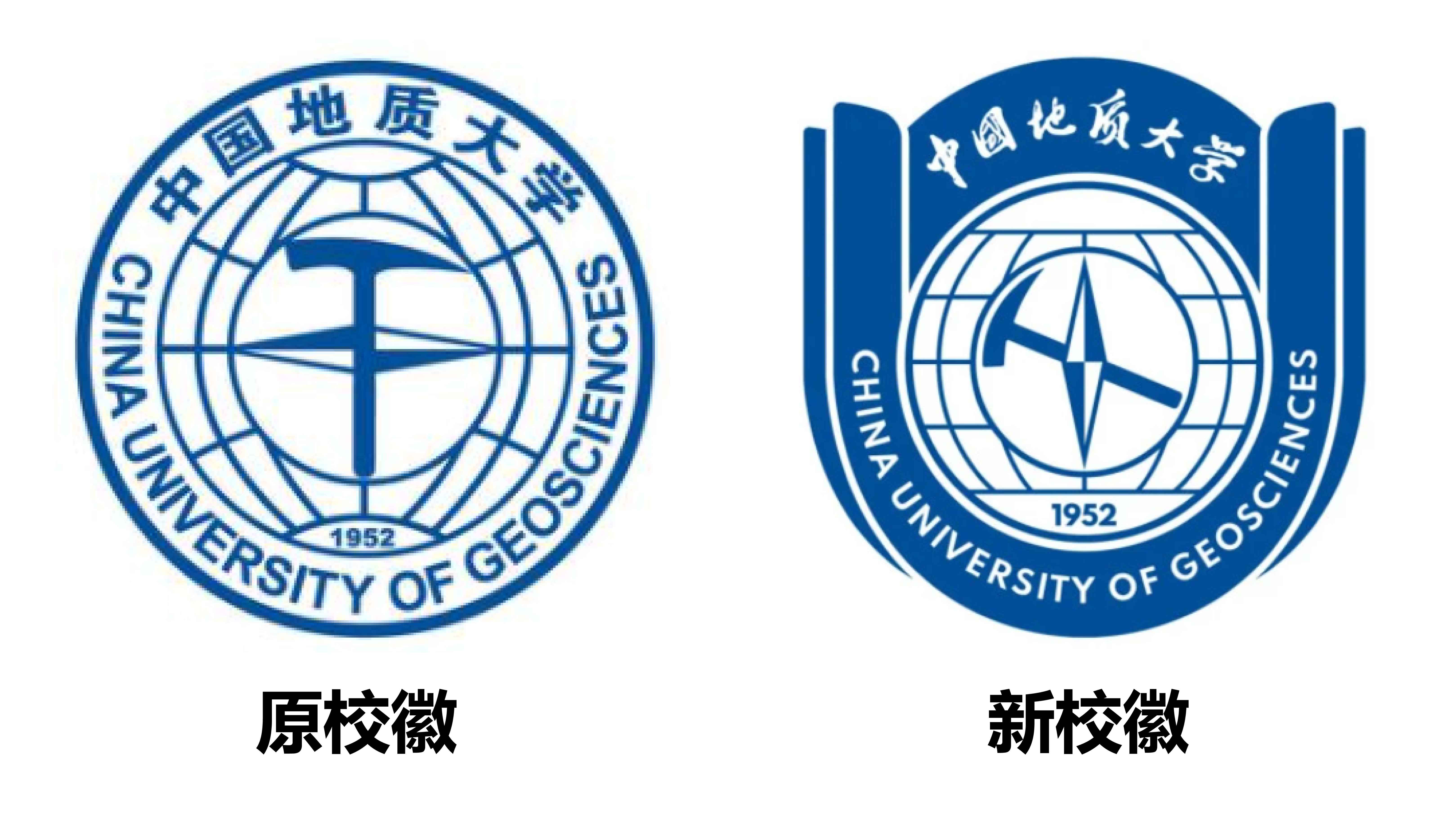 小恐龙归来，两所双一流院校校徽更换，快来一起看看吧