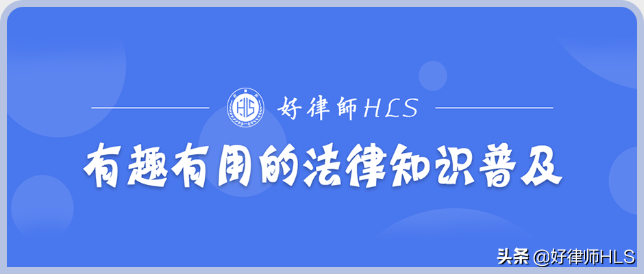 超市警报器响起，工作人员对顾客搜身合法吗？——法律小技能