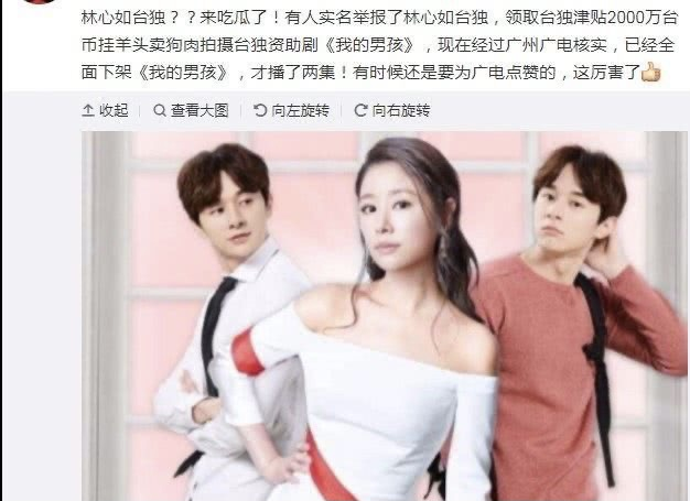 “白月光”林心如的堕落史，她背后的故事，远比你想得更恶劣