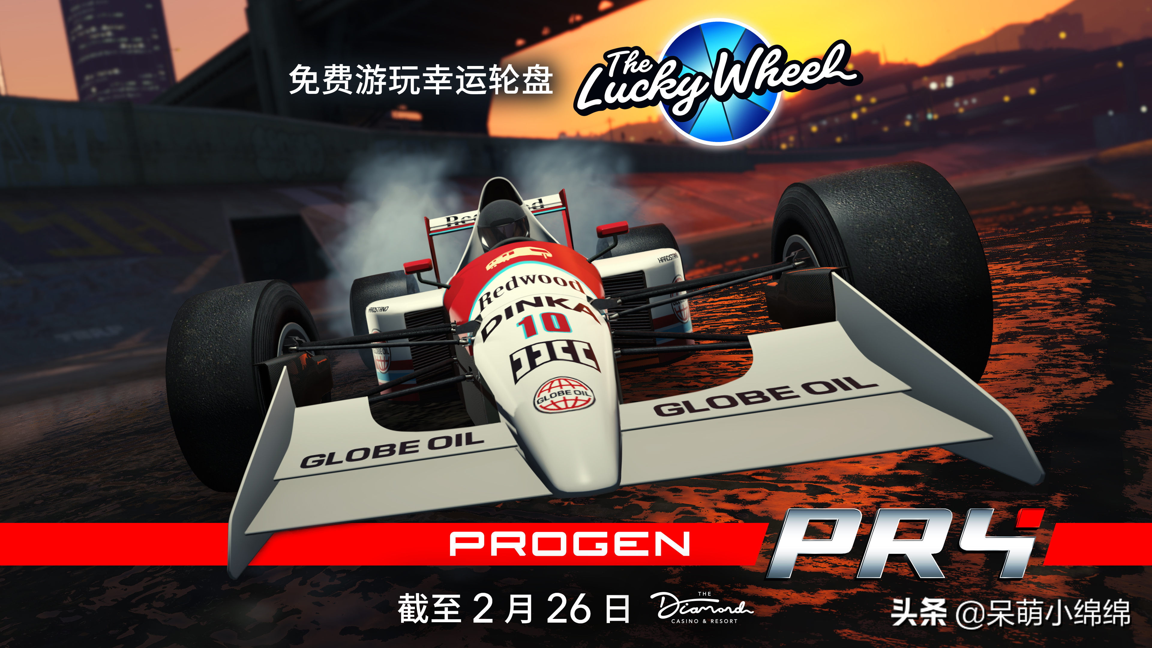 20年2月20日 GTA5在线模式更新内容简报