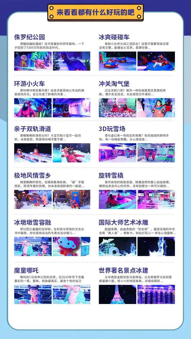 暑假必去，深圳十大室内游乐场