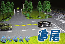 收藏！看完此贴，以后出门开车不用怕违章了！