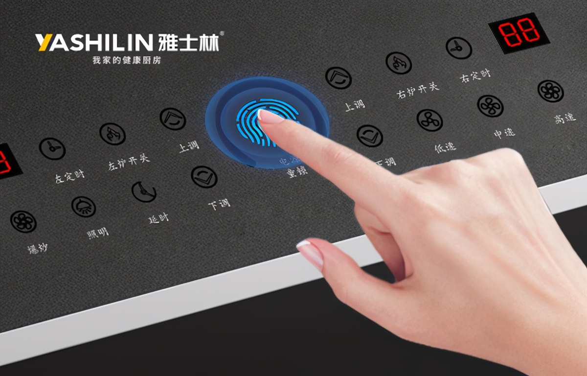 雅士林集成灶：快速招商 高速成长，一切源自于好产品