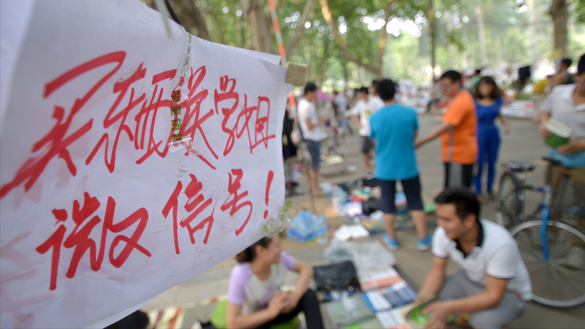 大学挂科多，面临劝退，学校从未告知家长，学校这样做符合规定吗