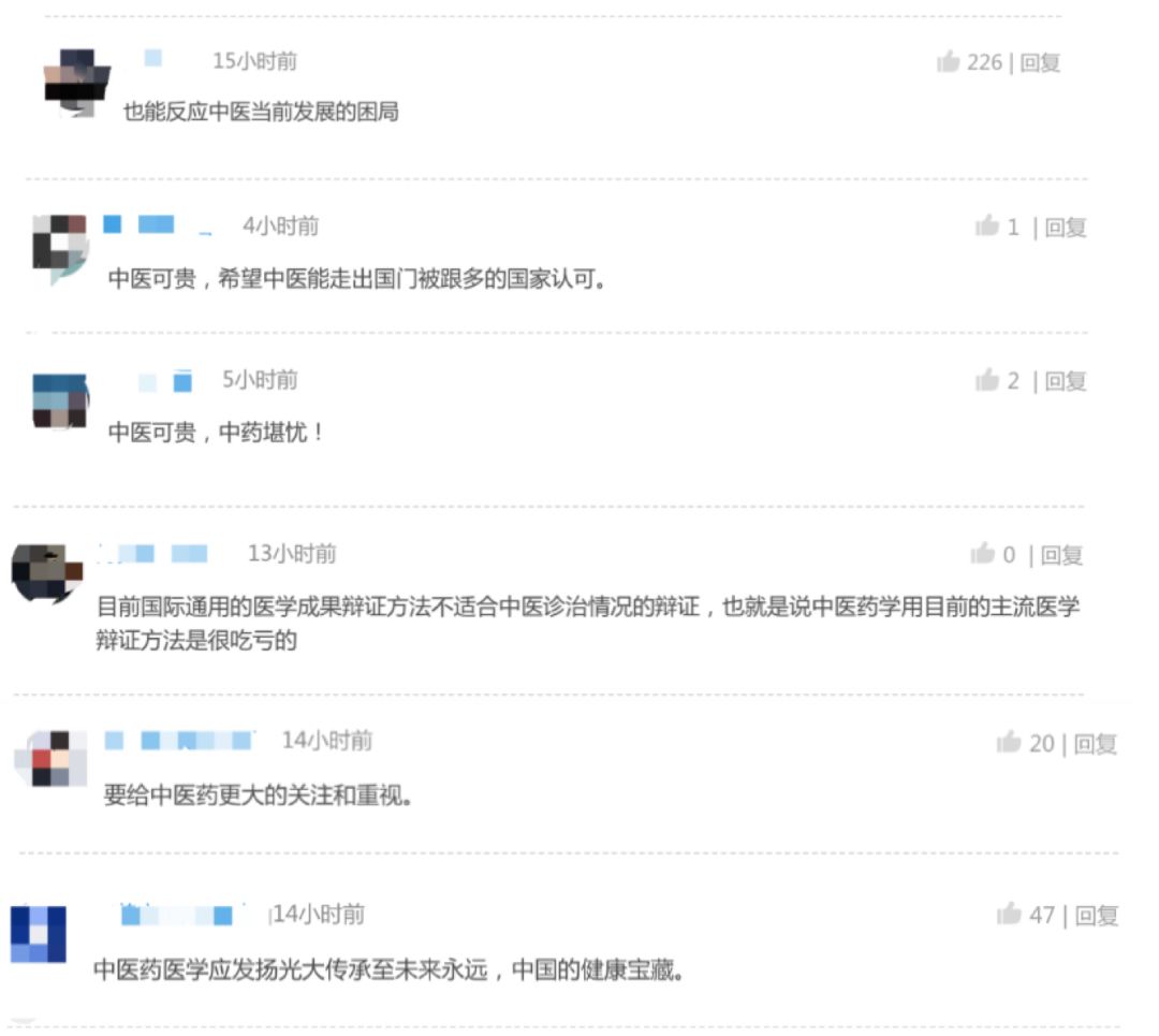 被除名后，我们决定扒一扒这8所院校的真正实力