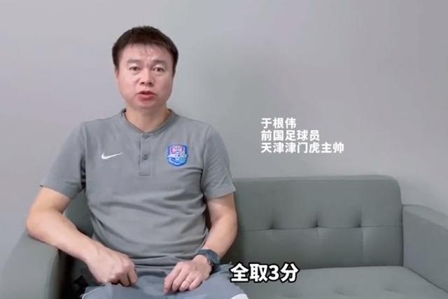 于根伟一脚踢进世界杯gif(20年前的今天，他一脚把国足踢进了世界杯)