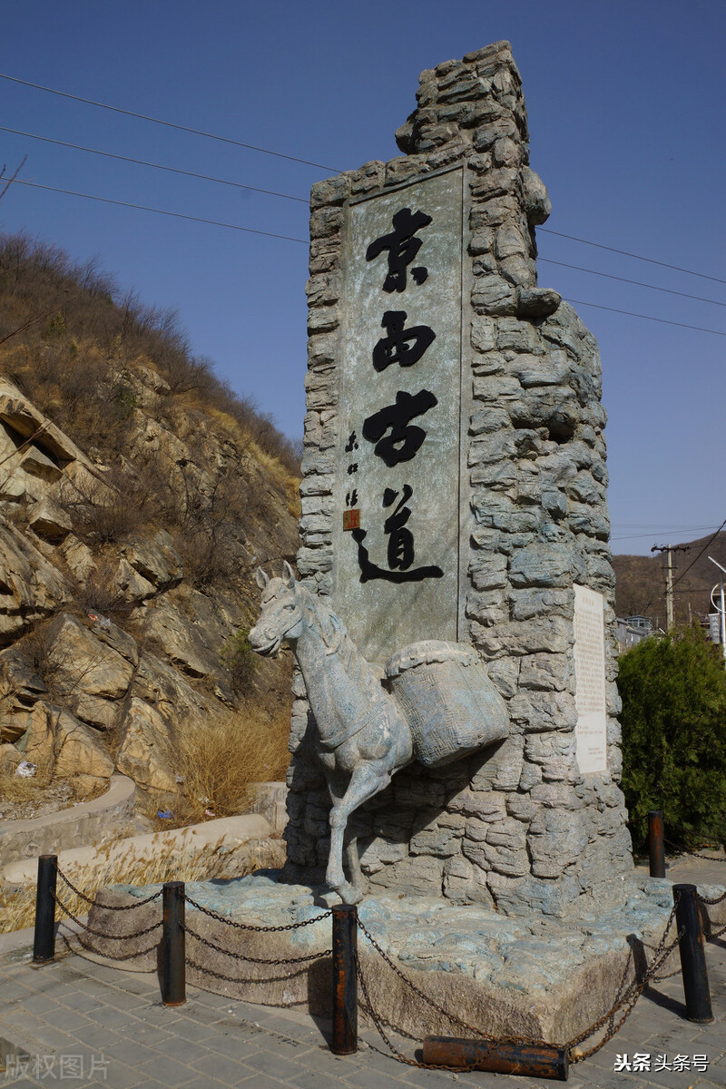 假期去北京十大古道，条条古道讲述着悠久的历史，看着秀丽的风光