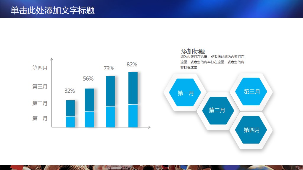 在哪里看篮球比赛下载(篮球场篮球比赛PPT模板｜免费分享)