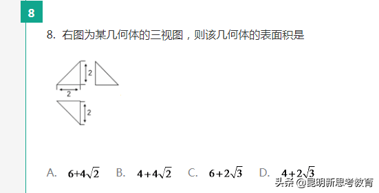 「首发」2020云南高考数学试卷难度分析！（附试卷及答案）