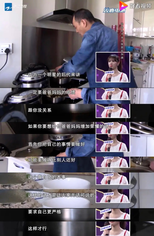 没有父母啥也不是？盘点那些入圈的星二代，这演技看了得算工伤吧