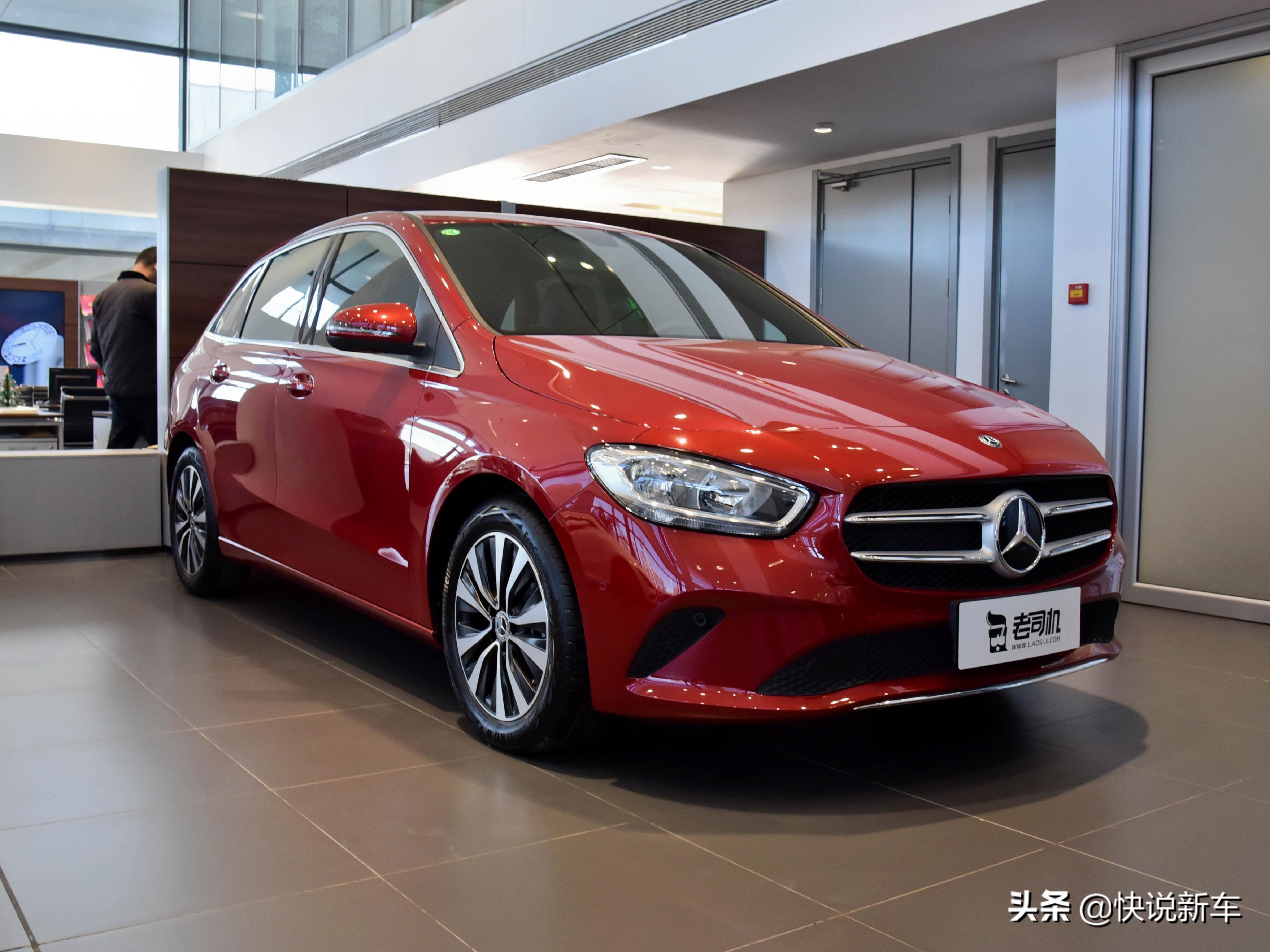 德国豪华品牌的紧凑型车 实拍奔驰B级