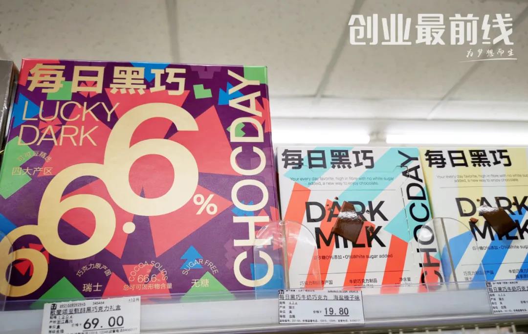 每日黑巧的破局战争