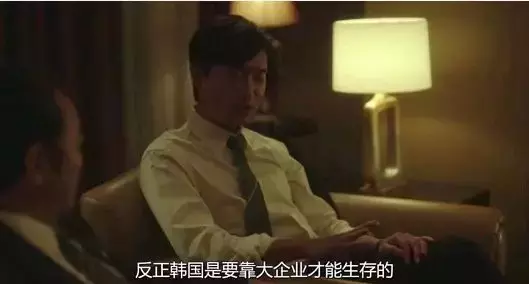 揭秘韩国继承者们的奢靡生活