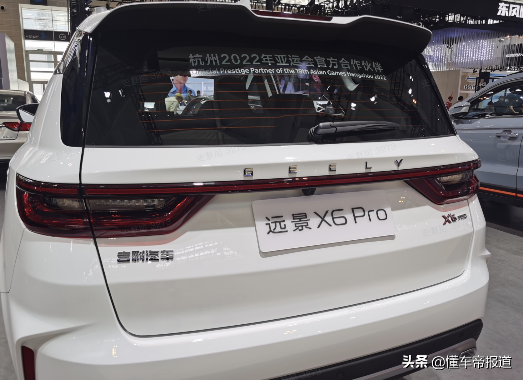 新车 </p><p>　　 售7.59万元起，吉利远景X6 PRO亮相天津车展，竞争比亚迪宋