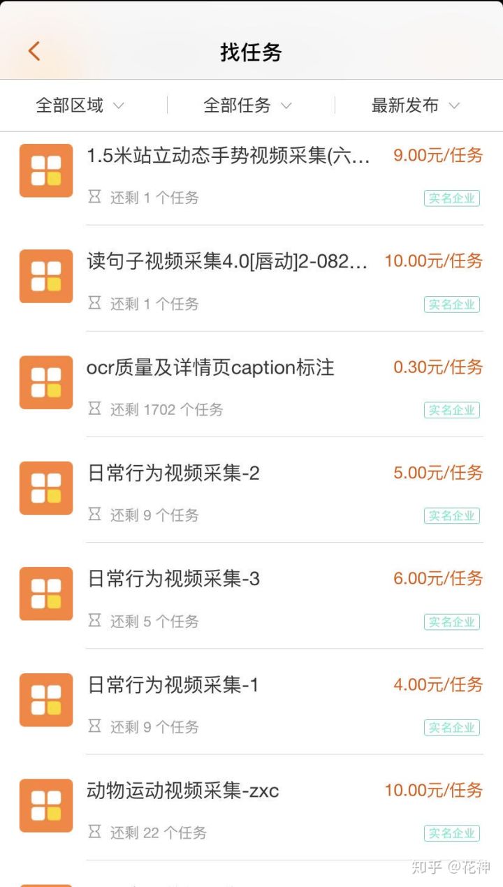 有没有安全靠谱的副业推荐？