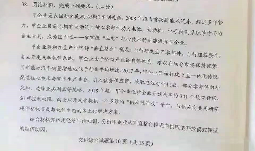 销量连续下挫，网红车型命数多短，长城汽车难掩大变故势头