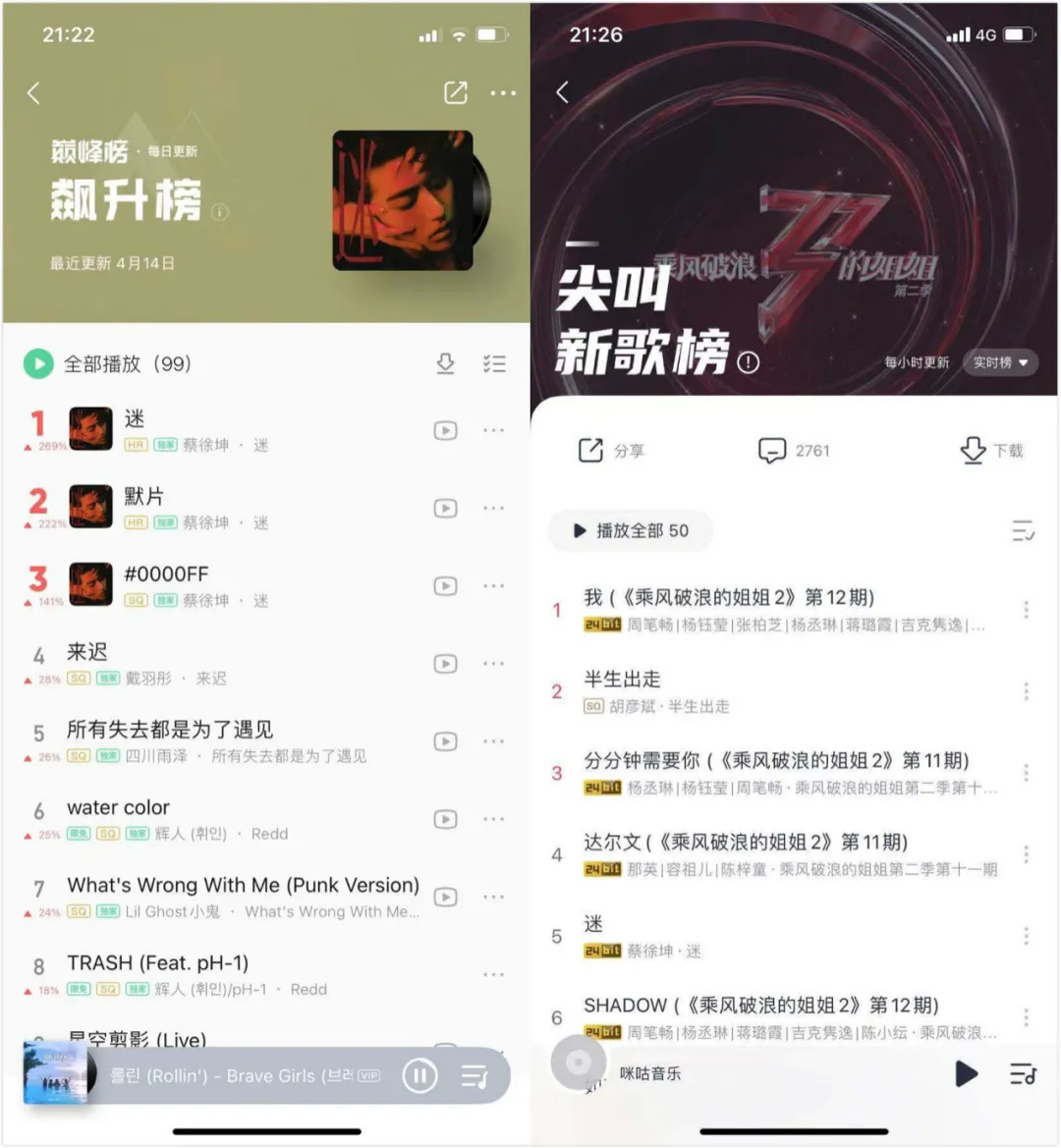 为什么咪咕有些足球比赛没有(一眼看去啥都有，为什么咪咕音乐还是不行？)