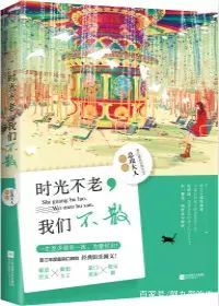 男主鬼畜有病不治系列文，这样重口味的小说，我喜欢！