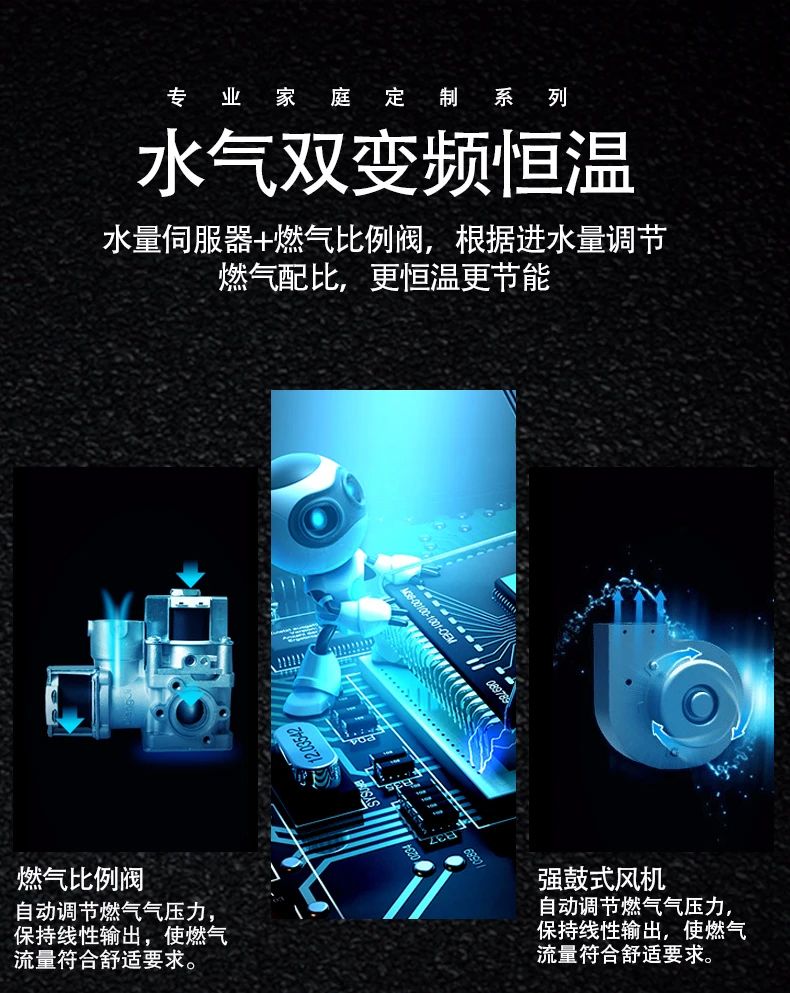 2021燃氣熱水器怎么選？十大實用安全的燃氣熱水器品牌排行