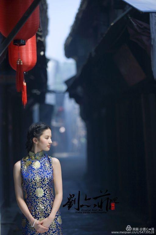 人生若止如初见，大爱中国旗袍风