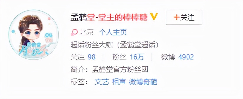 重拳之下顶风作案？德云演员丑闻录音毁三观，老郭保守处理反被骂