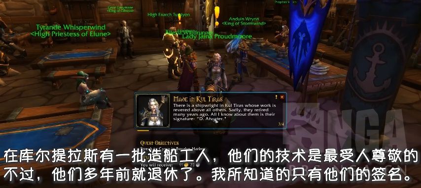 魔兽8.15同盟种族库尔提拉斯人解锁条件 过场动画及任务线