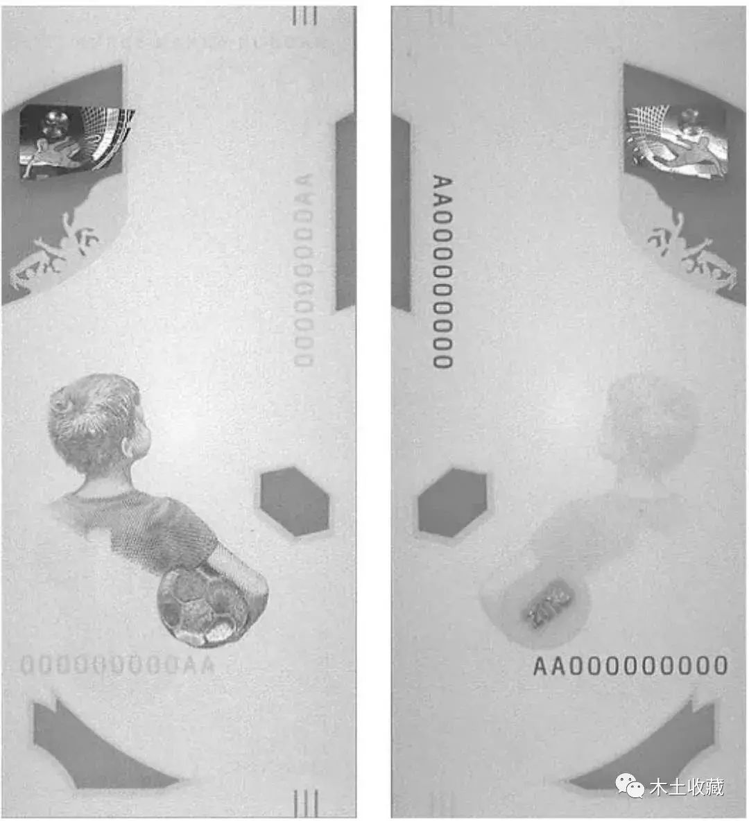 世界杯发行过纪念钞吗(战斗民族的钞票赏：俄罗斯世界杯纪念钞)