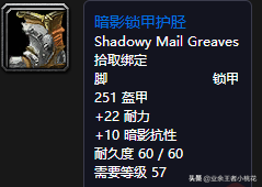 魔兽世界怀旧服五人副本通灵学院介绍，巴罗夫家族的尘封历史