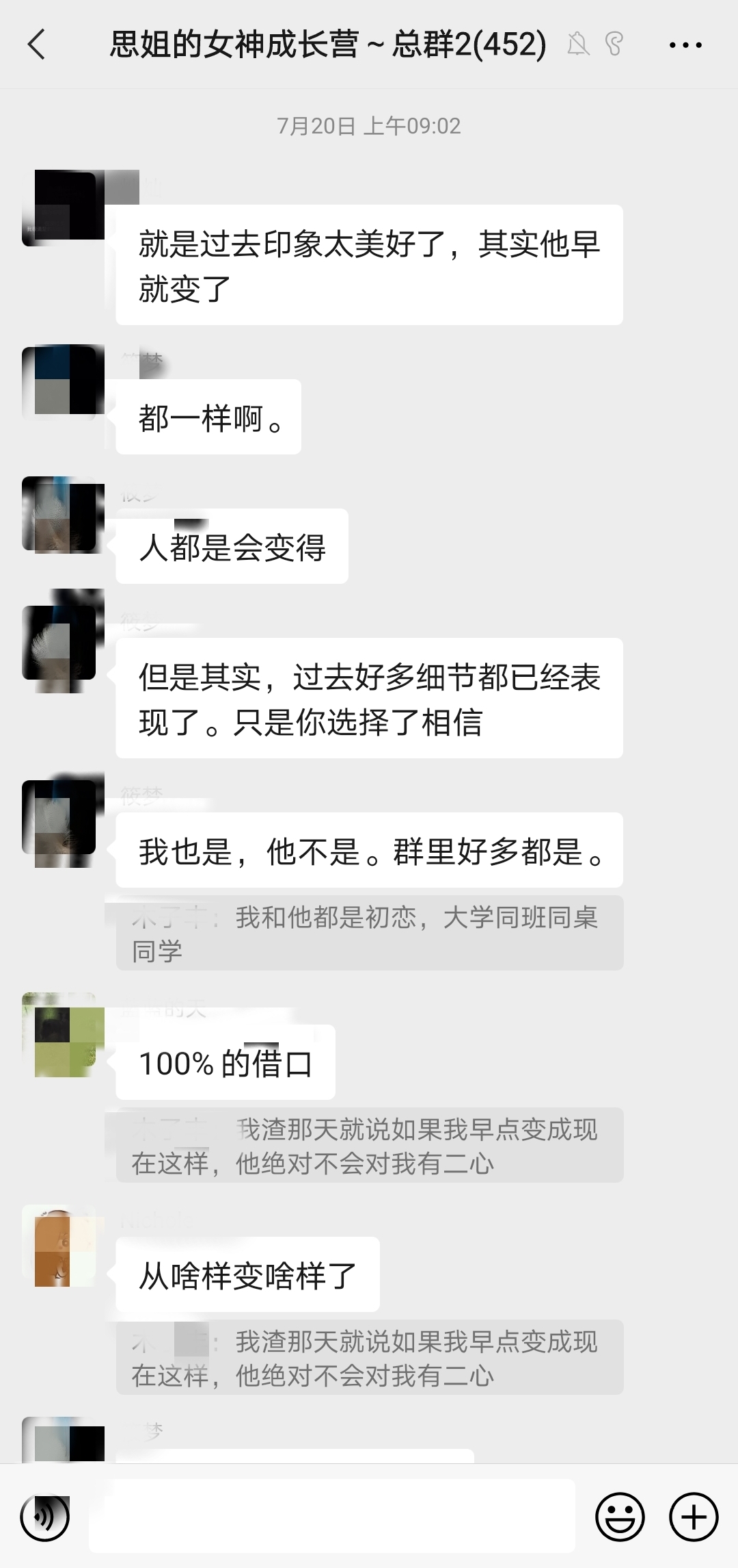 80后亲姐妹因姐夫出轨反目，情谊崩塌谁之过？