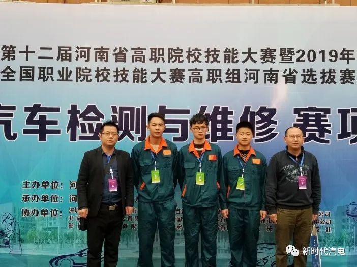 德技双修，开启飞驰人生 | 信阳职业技术学院汽车与机电工程学院2020年招生简章