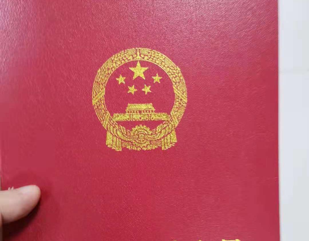 买房后，我后悔了