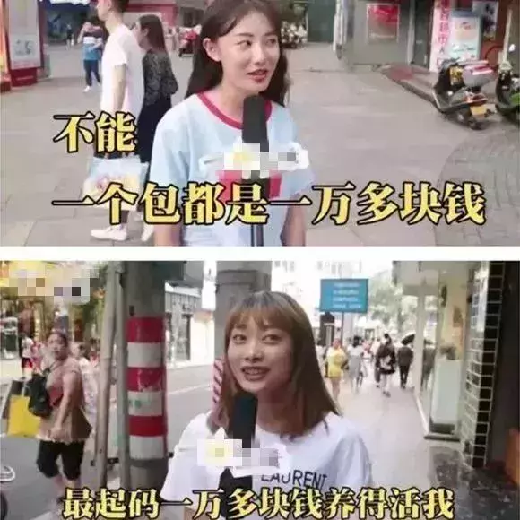 在南京月薪多少能养活女朋友?没有10000元,别说“我养你”!