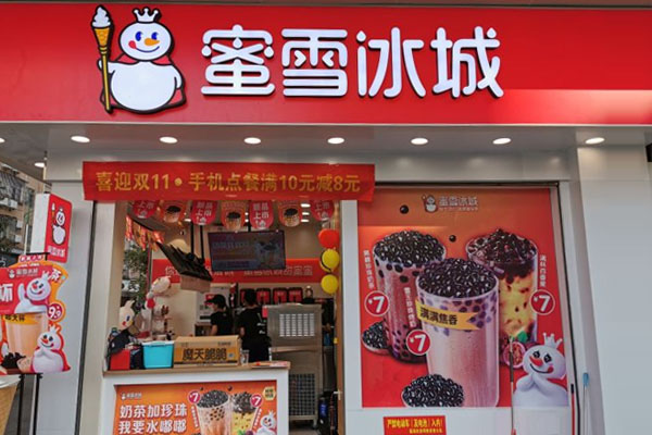 安徽卡旺卡败诉了！合肥知名的奶茶店你喝过几个？