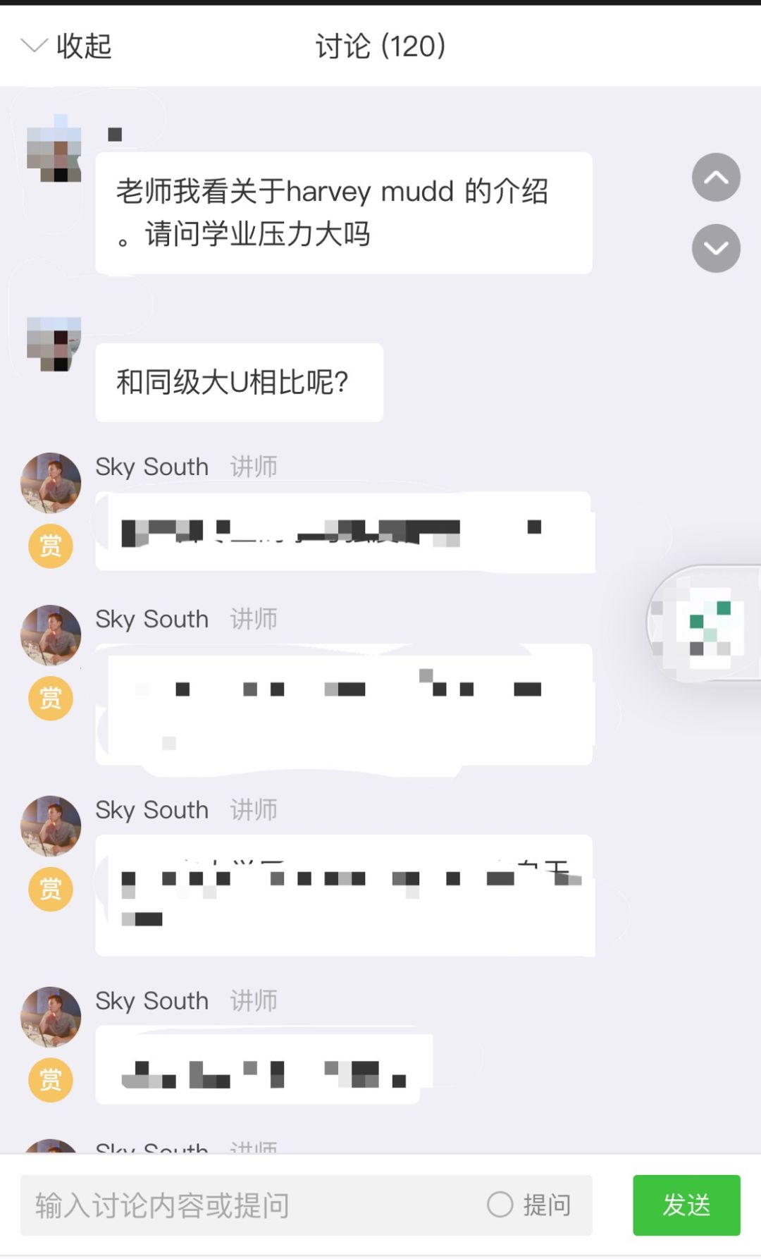 过来人留学干货讲座！一次性全部分享给你