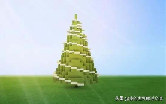 我的世界圣诞树教程