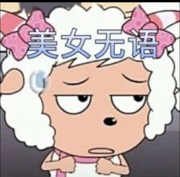 那件杨超越上身的羊羔绒有何魅力？