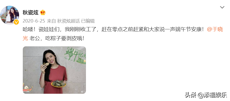 于晓光秋瓷炫已离婚？男方10个月没发老婆动态，女方已停更一年