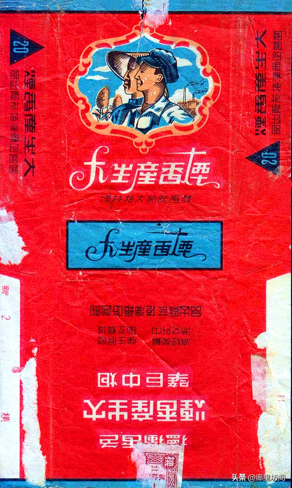 老烟标：1985年前哈尔滨卷烟厂的那些老烟 东北烟民们抽过多少？