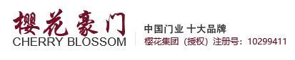 中國防火門十大品牌新貴有哪些