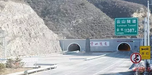 山西所有高速隧道“统一限速”：70公里/小时，涉9个违法代码，严罚！