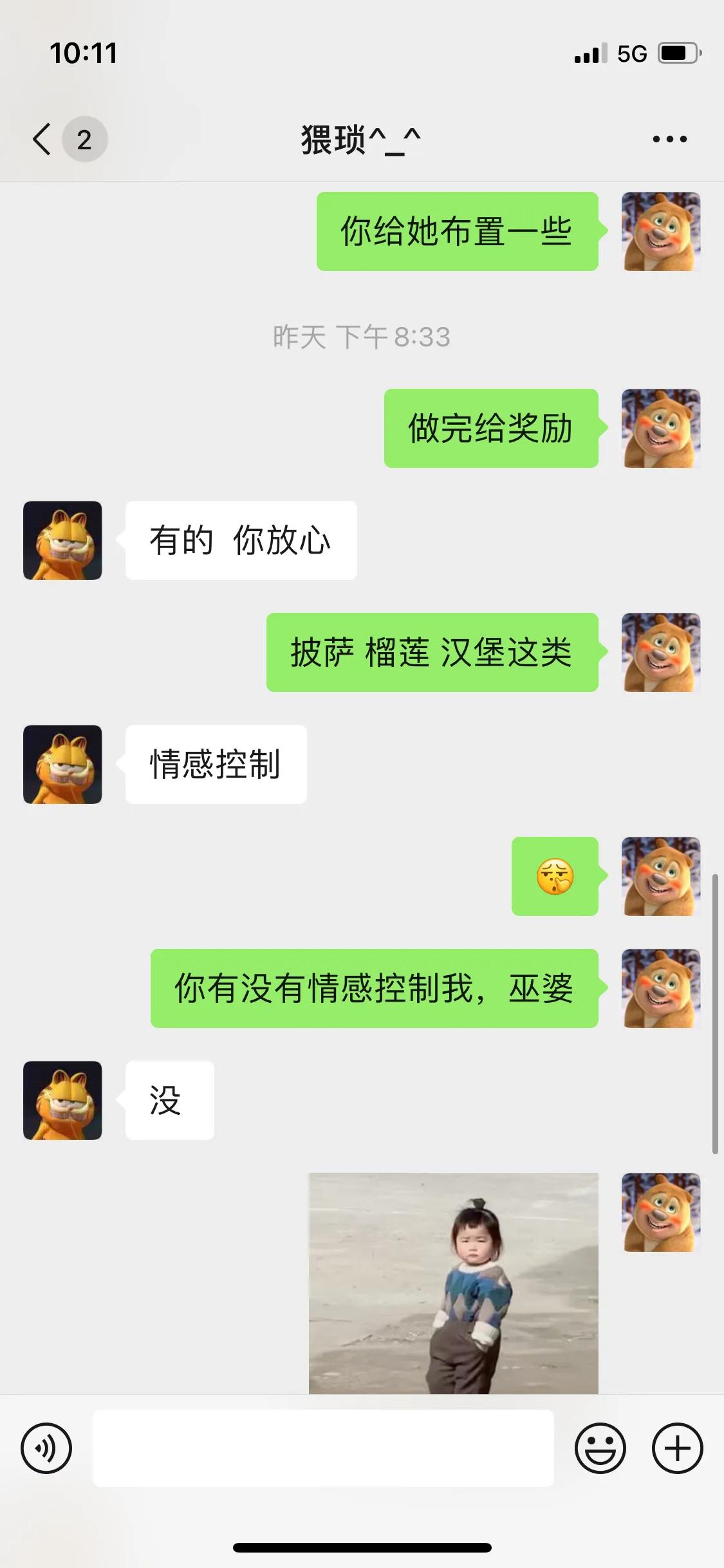 很讨厌说脏话的人！还把没素质当个性、习惯！呸…
