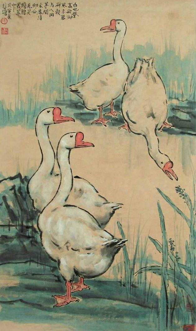 国画名家画鹅欣赏