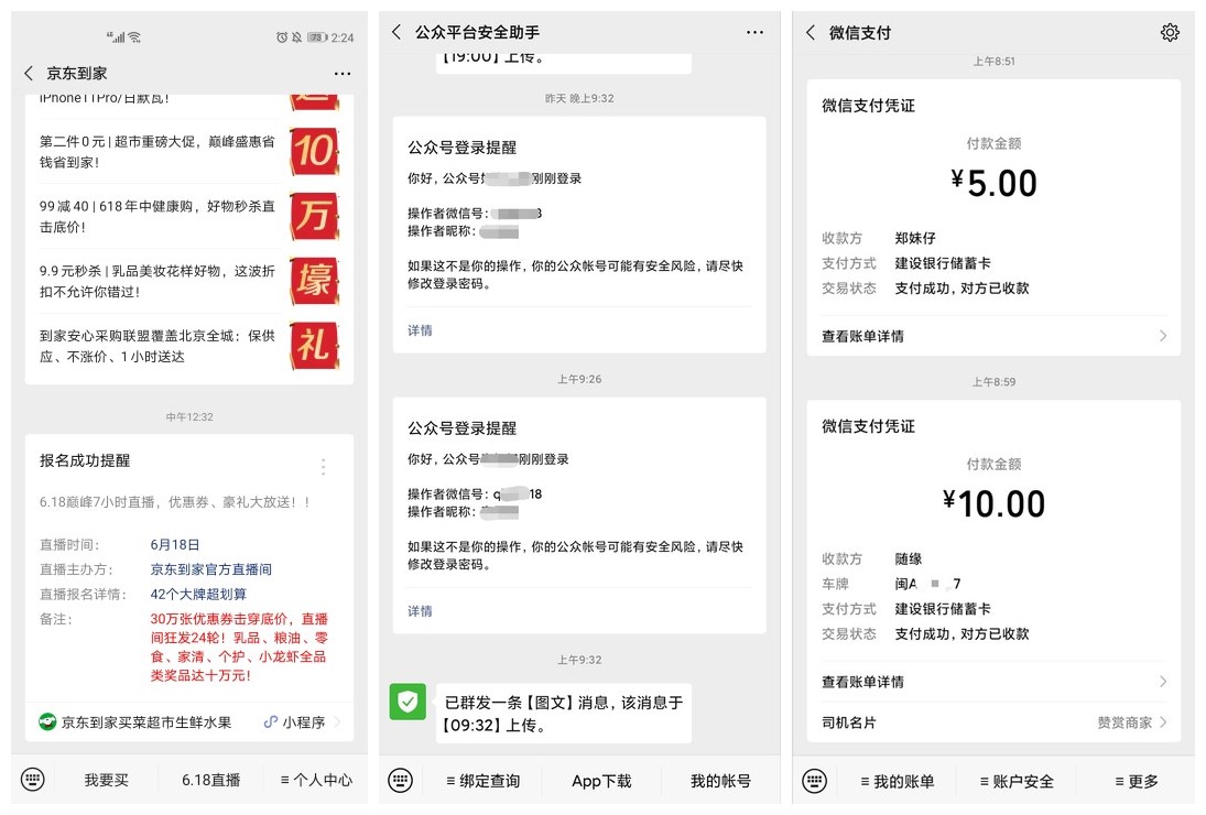 公众号模板消息怎么添加？公众号如何发送模板消息的服务通知？