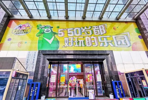 暑假必去，深圳十大室内游乐场