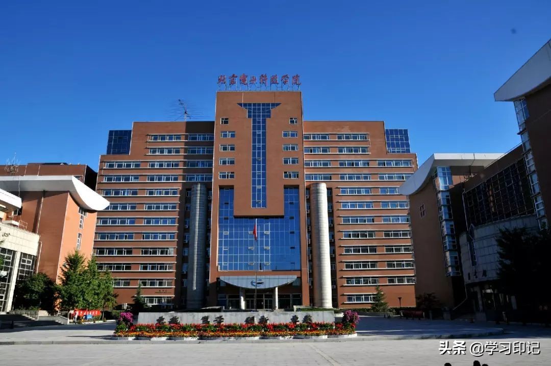 北京这所不起眼的大学，校名很像二本，实则录取分数线超985