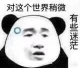 去台湾要签证吗,