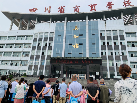 职业教育之花在这里艳丽绽放︱四川省商贸学校第六届校园开放日活动精彩纷呈