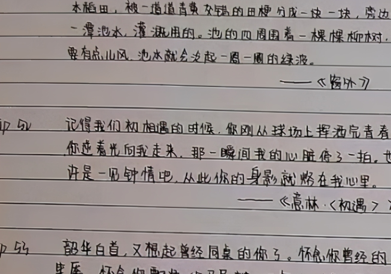 高考哪种字体更拿分？衡中印刷体完胜奶酪体，老师看了也不忍扣分